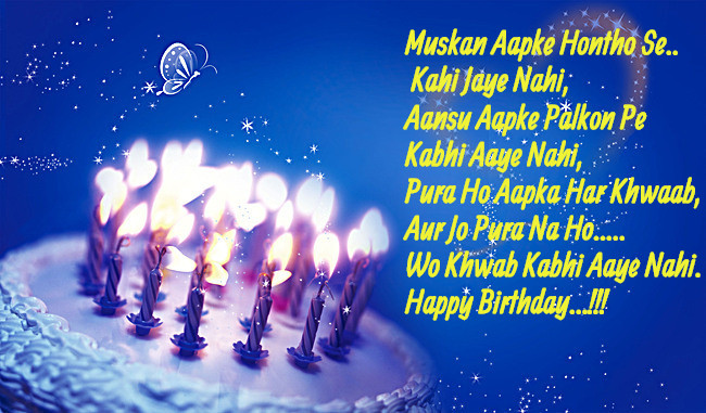 birthday wishes in hindi 