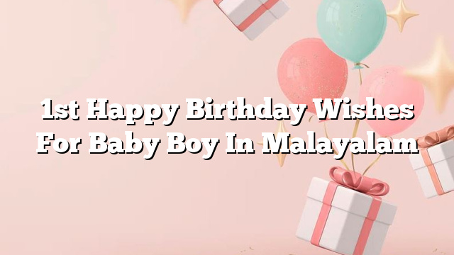 1st Happy Birthday Wishes For Baby Boy In Malayalam