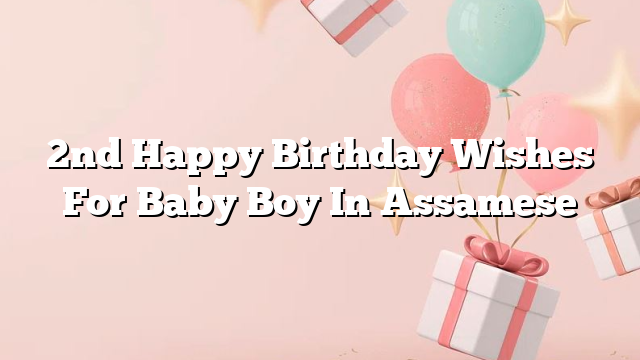 2nd Happy Birthday Wishes For Baby Boy In Assamese