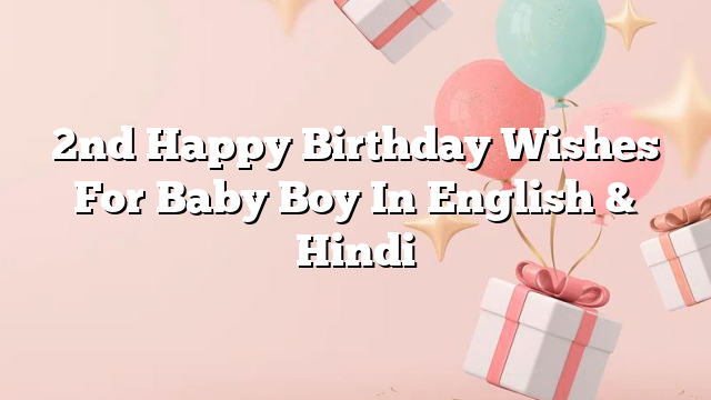 2nd Happy Birthday Wishes For Baby Boy In English & Hindi