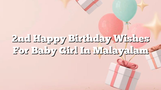 2nd Happy Birthday Wishes For Baby Girl In Malayalam