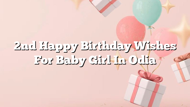 2nd Happy Birthday Wishes For Baby Girl In Odia