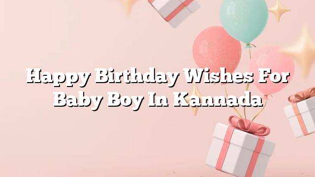 Happy Birthday Wishes For Baby Boy In Kannada