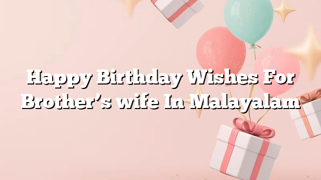 Happy Birthday Wishes For Brother’s wife In Malayalam