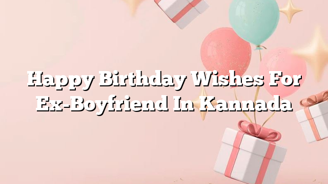 Happy Birthday Wishes For Ex-Boyfriend In Kannada