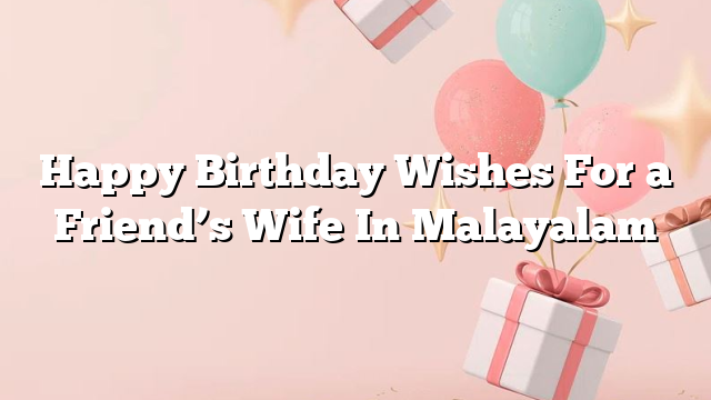 Happy Birthday Wishes For a Friend’s Wife In Malayalam