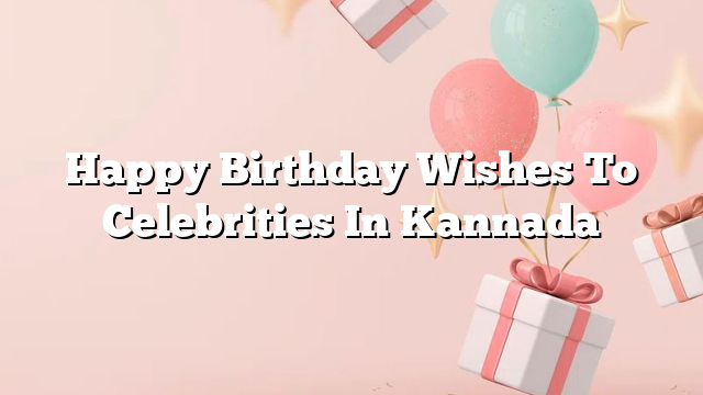 Happy Birthday Wishes To Celebrities In Kannada