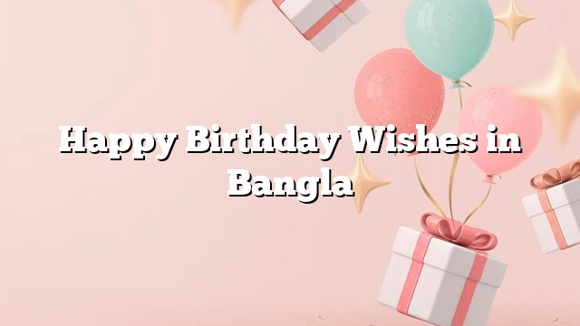 Happy Birthday Wishes in Bangla