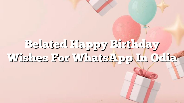 Belated Happy Birthday Wishes For WhatsApp In Odia