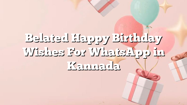 Belated Happy Birthday Wishes For WhatsApp in Kannada