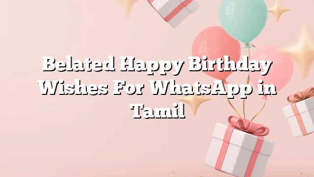 Belated Happy Birthday Wishes For WhatsApp in Tamil