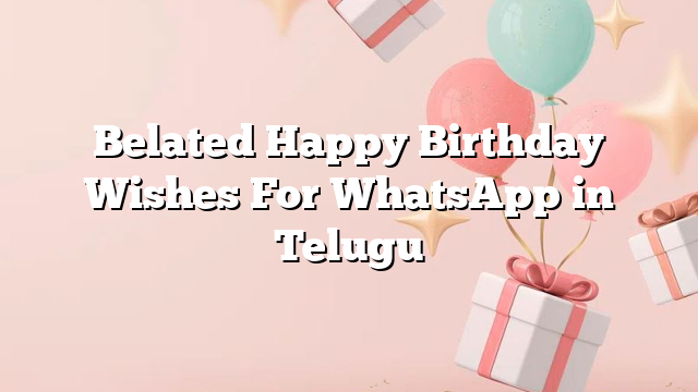 Belated Happy Birthday Wishes For WhatsApp in Telugu