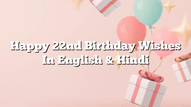 Happy 22nd Birthday Wishes In English & Hindi