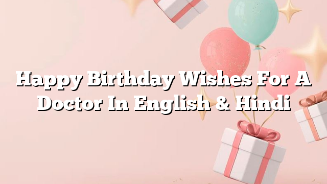 Happy Birthday Wishes For A Doctor In English & Hindi