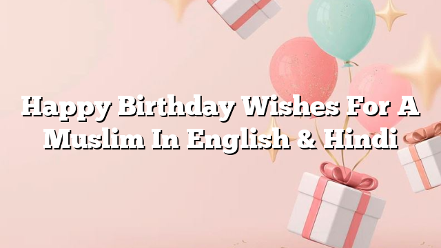 Happy Birthday Wishes For A Muslim In English & Hindi