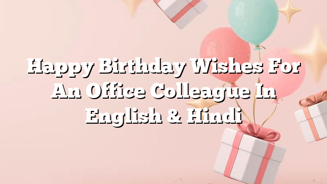 Happy Birthday Wishes For An Office Colleague In English & Hindi