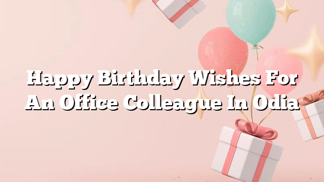 Happy Birthday Wishes For An Office Colleague In Odia