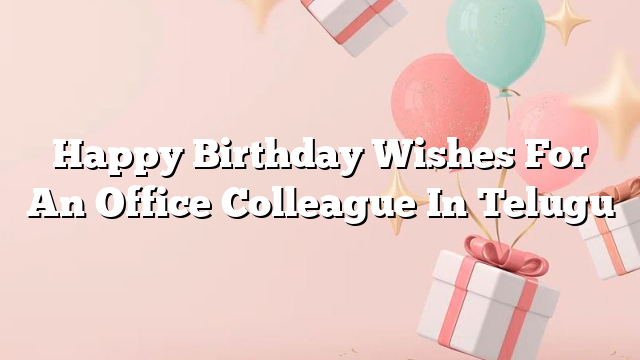 Happy Birthday Wishes For An Office Colleague In Telugu