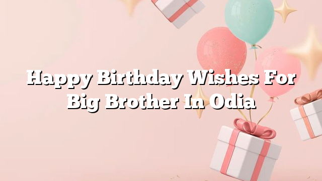 Happy Birthday Wishes For Big Brother In Odia