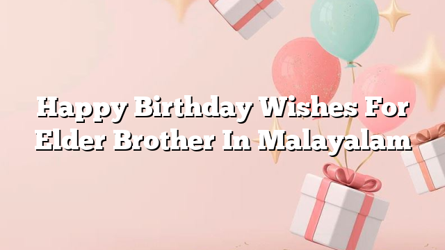 happy-birthday-wishes-for-elder-brother-in-malayalam-happybirthdaywishes