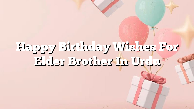 happy-birthday-wishes-for-elder-brother-in-urdu-happybirthdaywishes