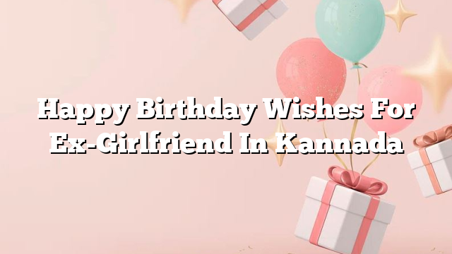 Happy Birthday Wishes For Ex-Girlfriend In Kannada