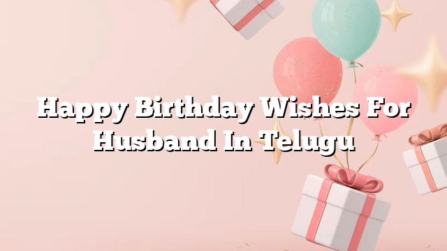 Happy Birthday Wishes For Husband In Telugu