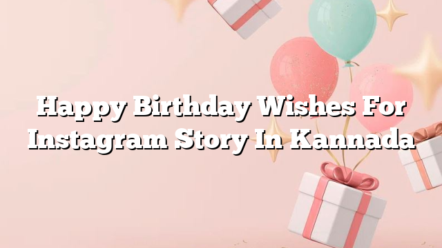 Happy Birthday Wishes For Instagram Story In Kannada