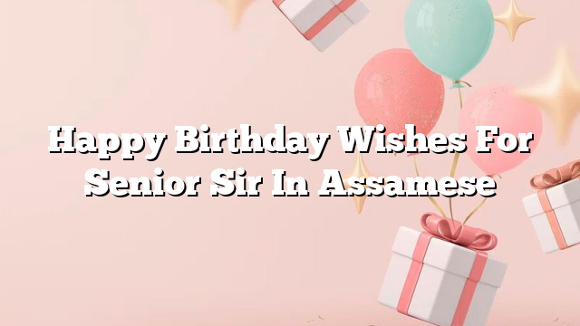 Happy Birthday Wishes For Senior Sir In Assamese