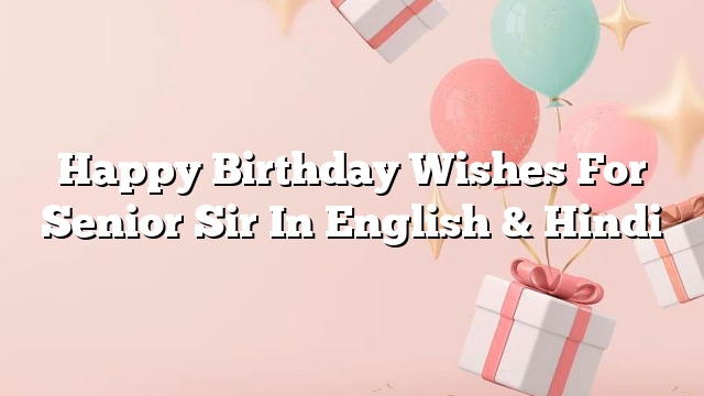 Happy Birthday Wishes For Senior Sir In English & Hindi