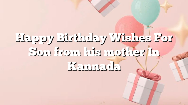 Happy Birthday Wishes For Son from his mother In Kannada
