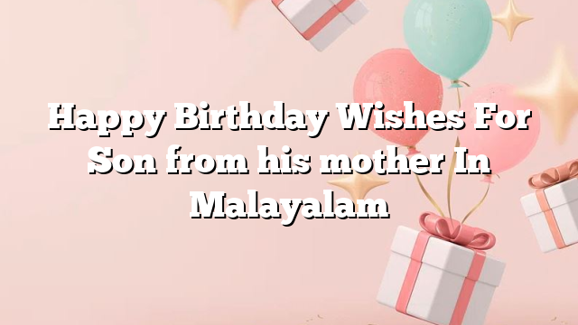 Happy Birthday Wishes For Son from his mother In Malayalam