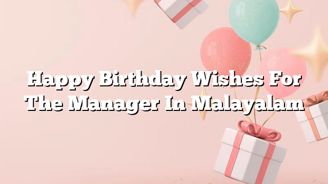 Happy Birthday Wishes For The Manager In Malayalam