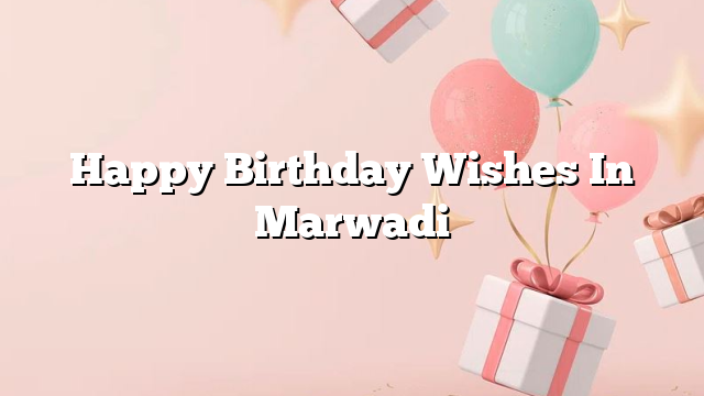 Happy Birthday Wishes In Marwadi